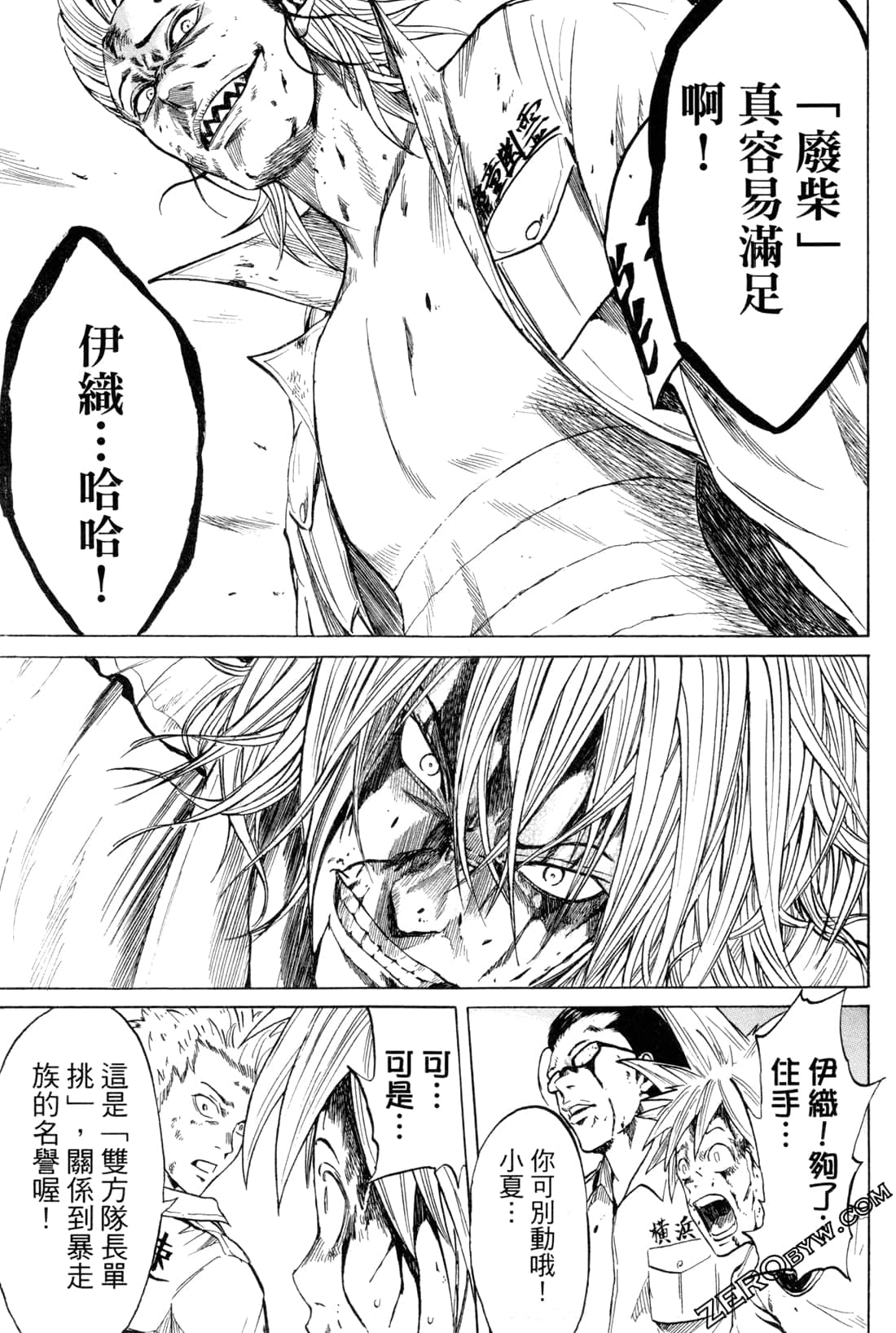 Page 147