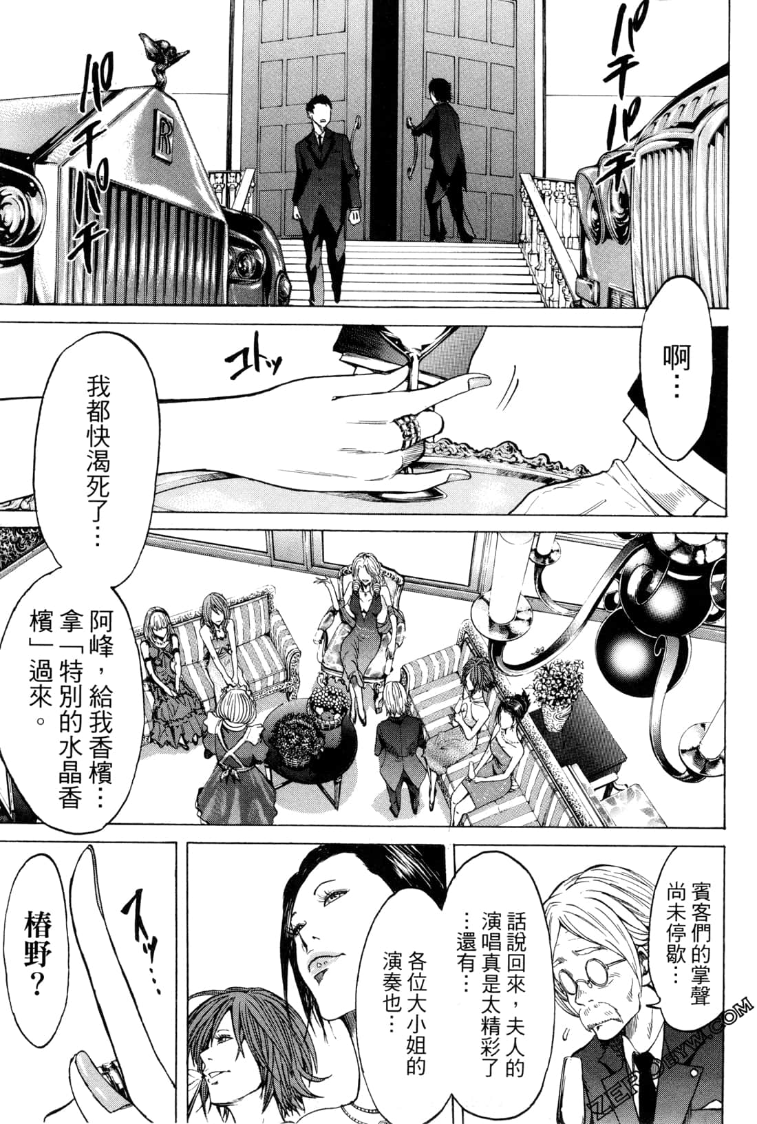 Page 149