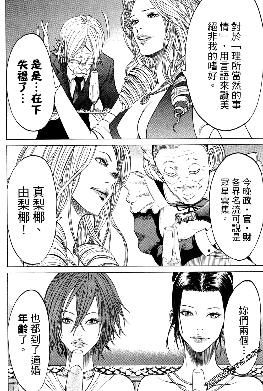 Page 150