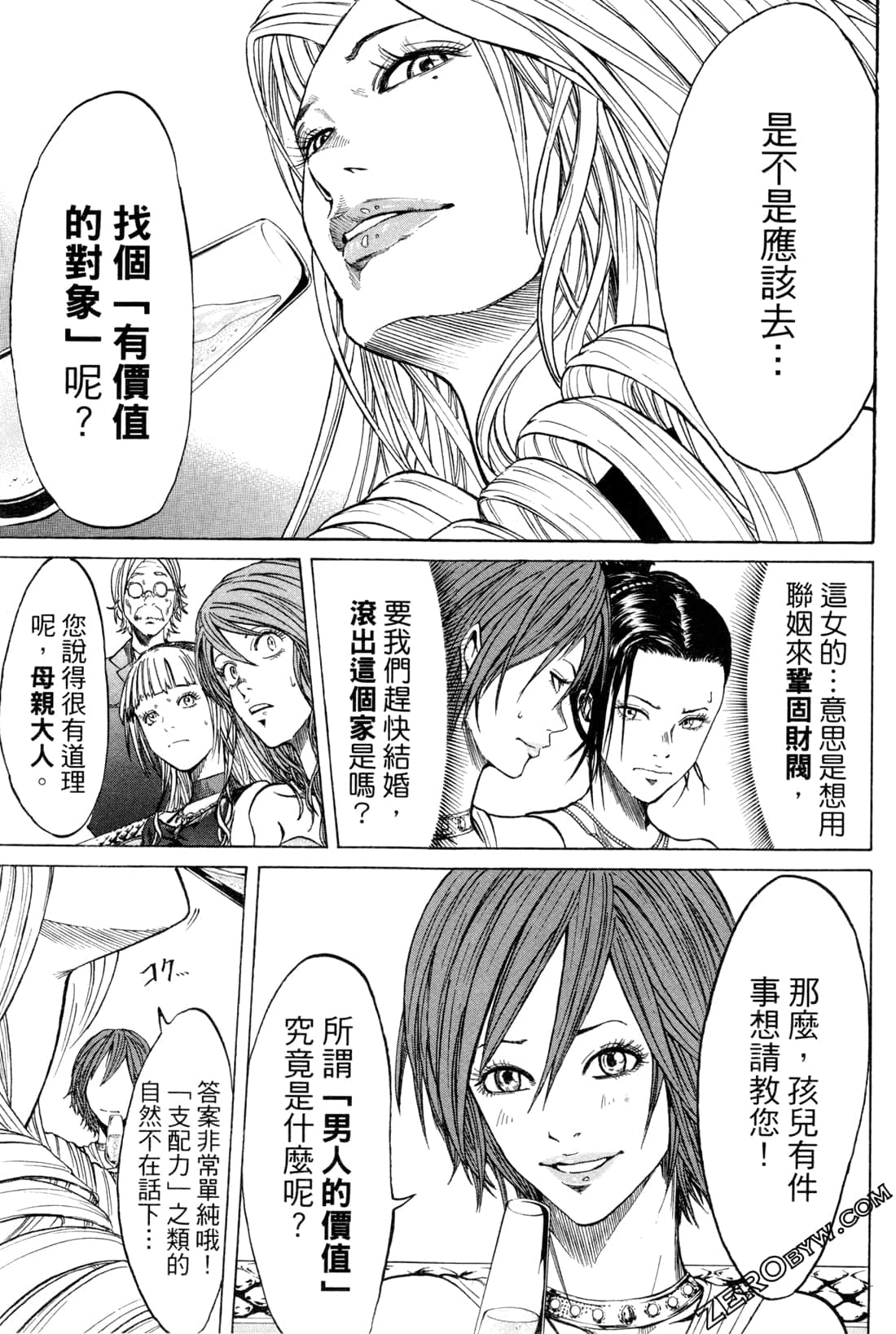 Page 151