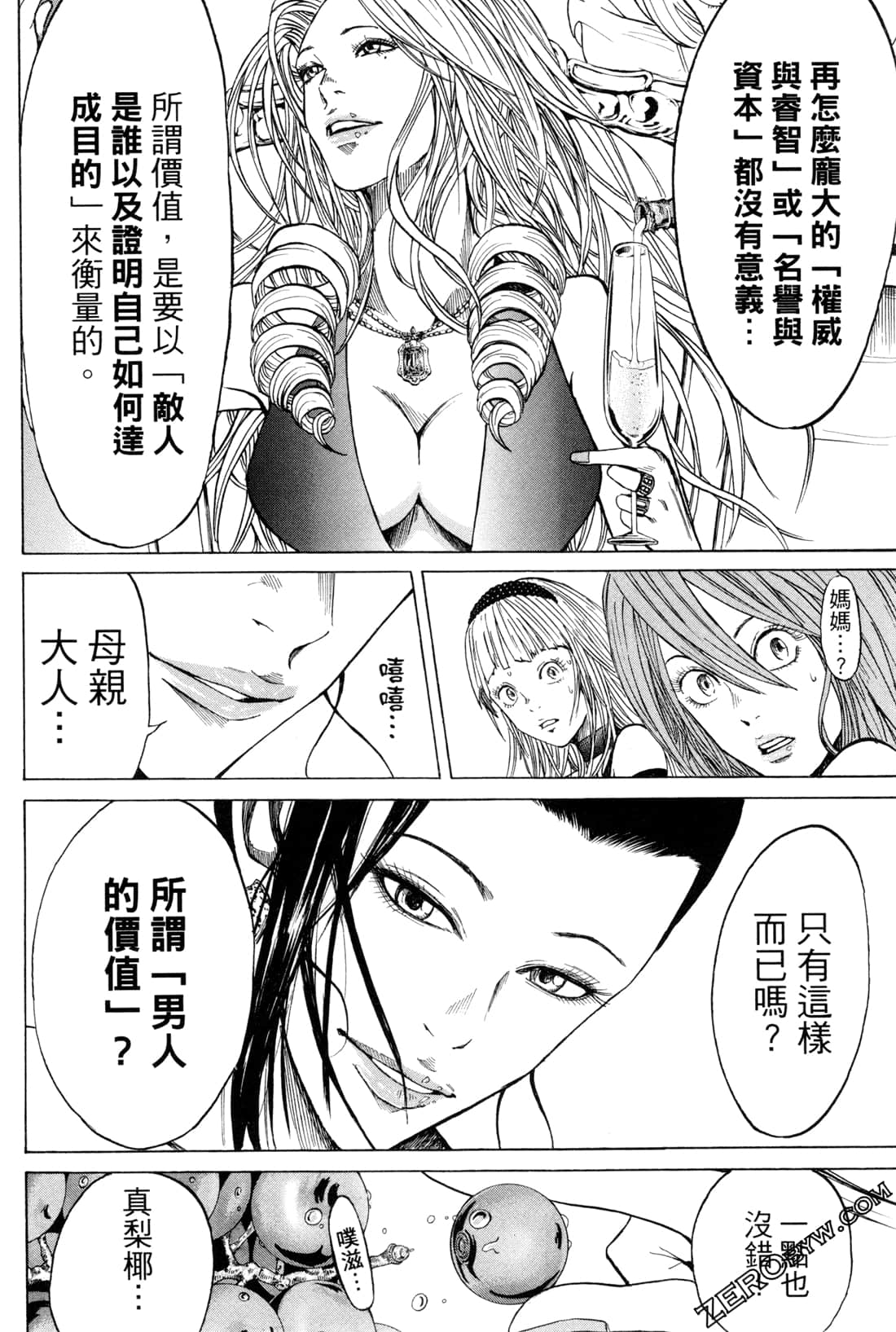 Page 152