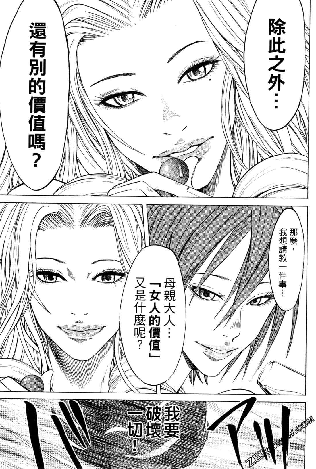Page 153