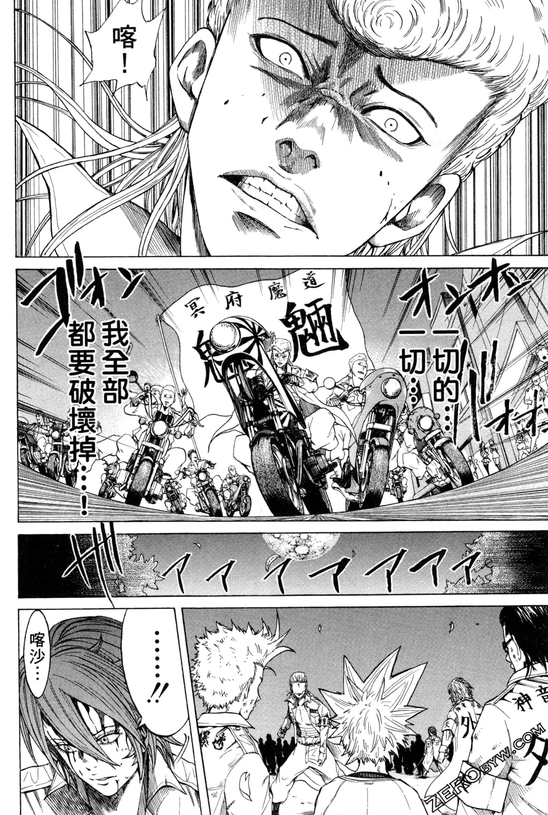 Page 154