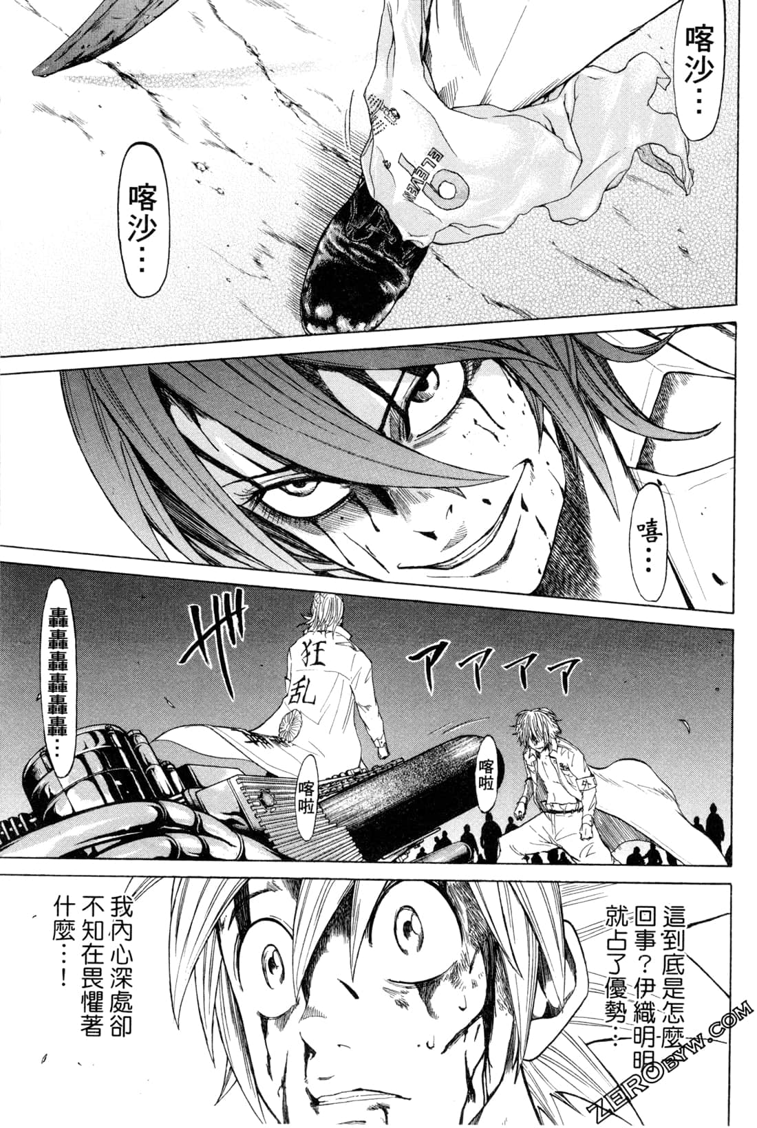 Page 155