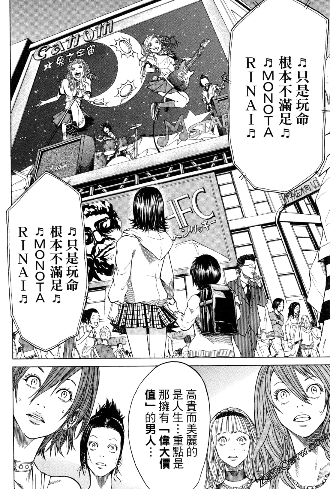Page 158