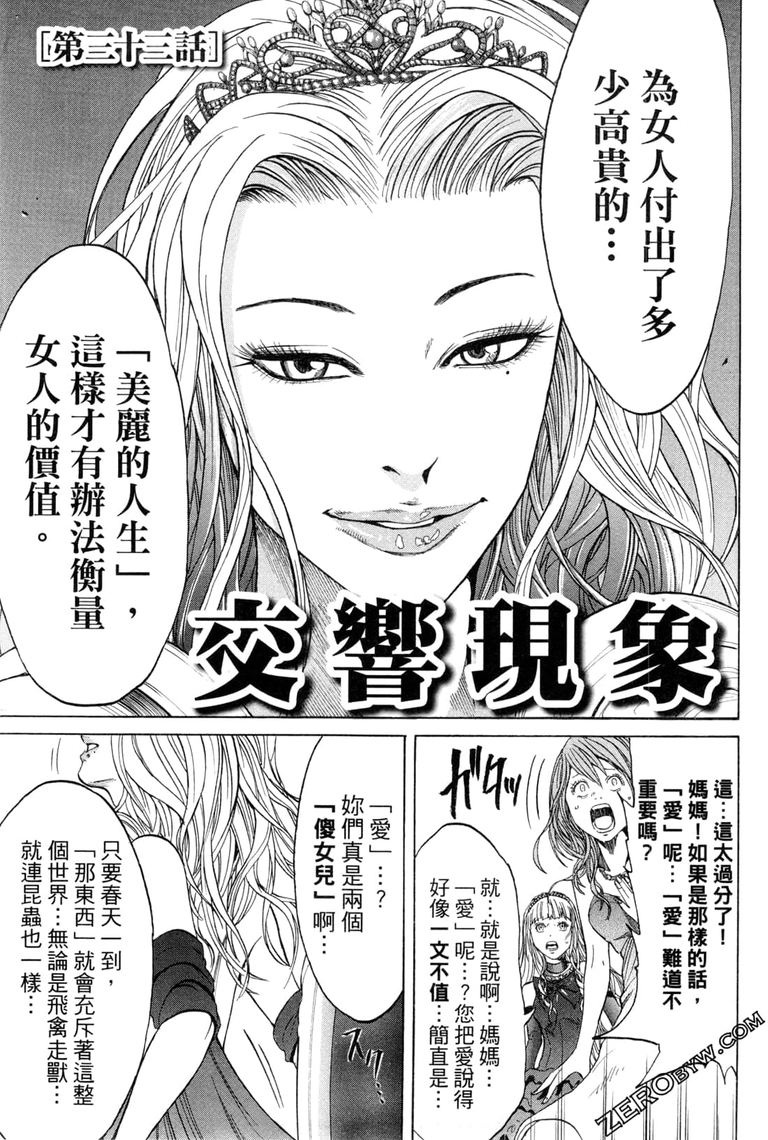 Page 159