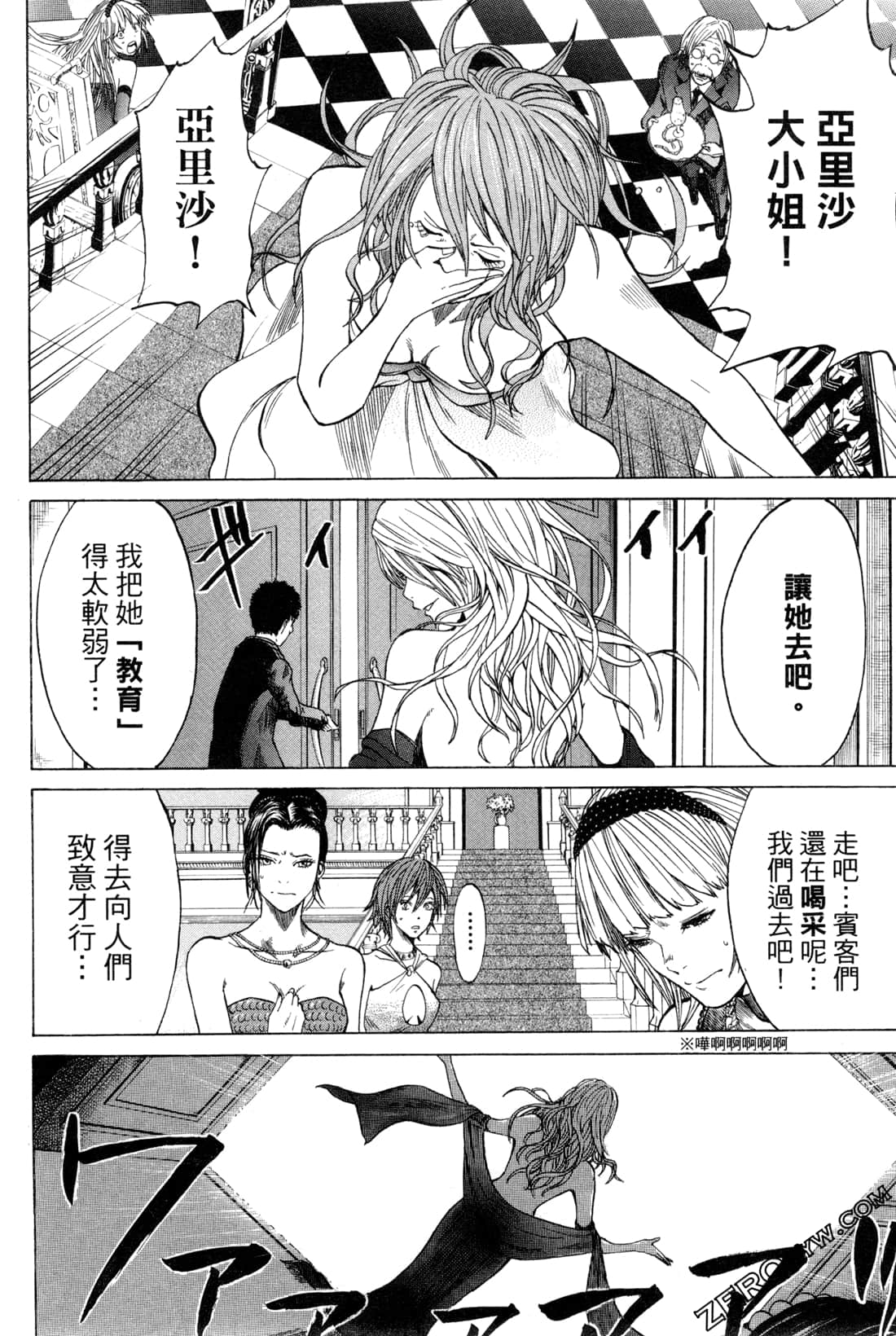 Page 162