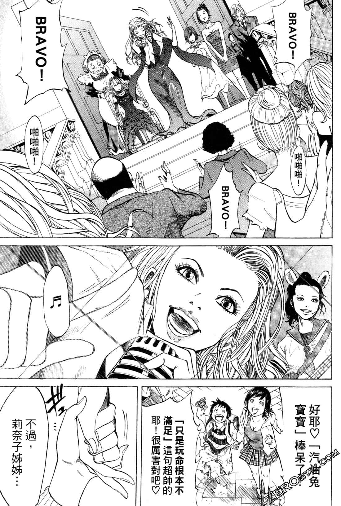 Page 163