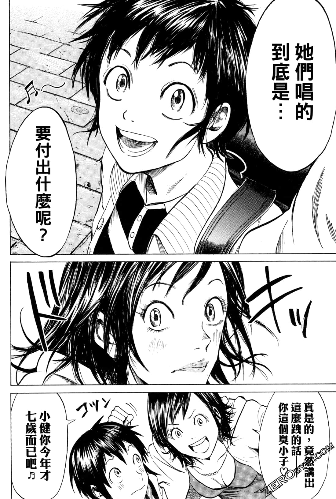 Page 164