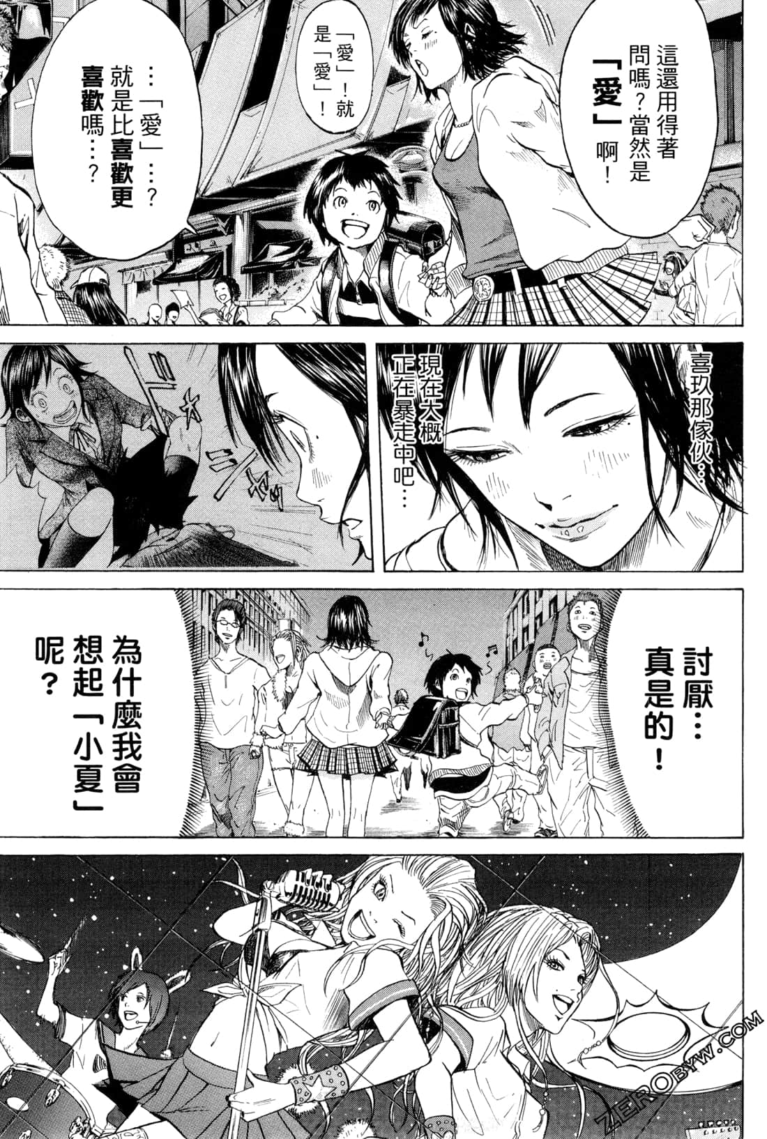 Page 165