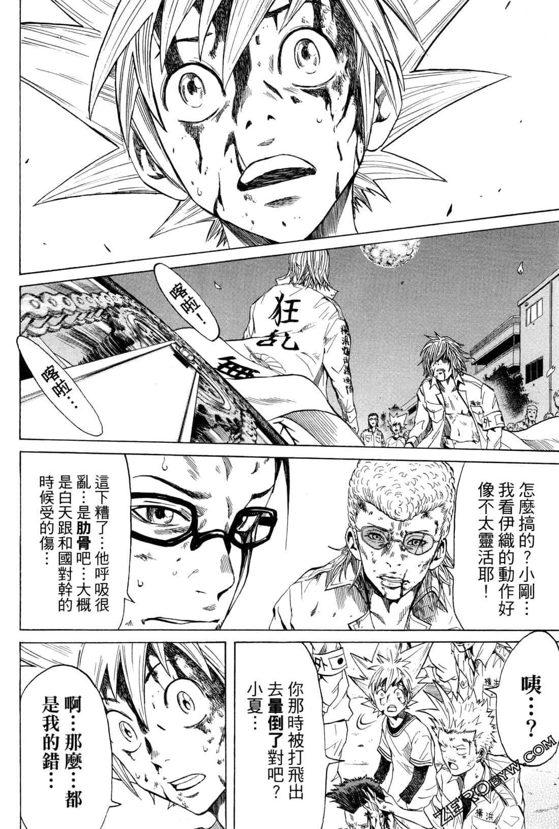 Page 166
