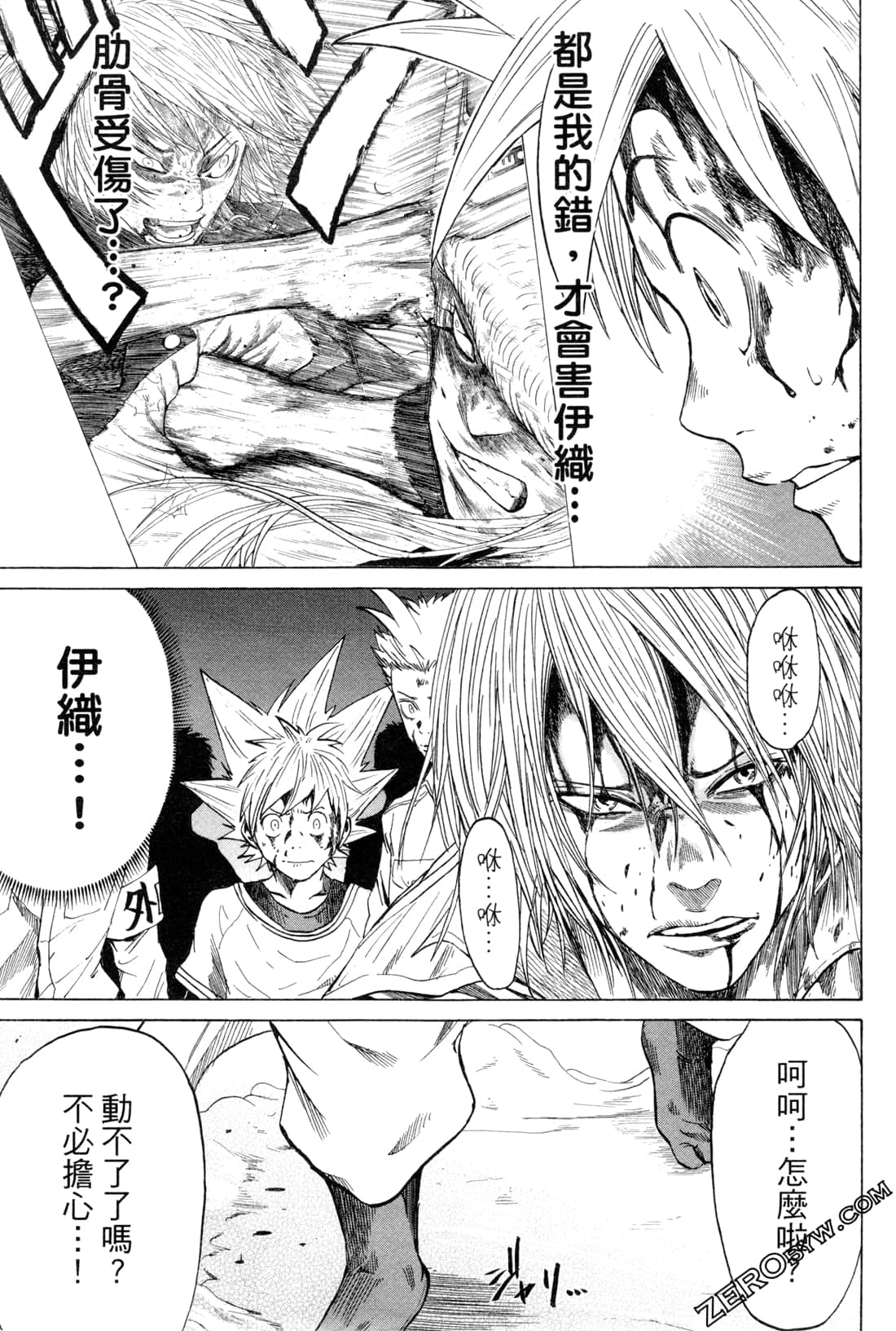 Page 167