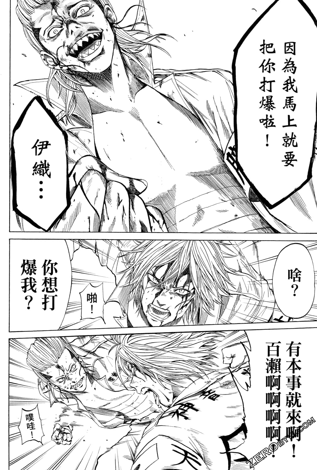 Page 168