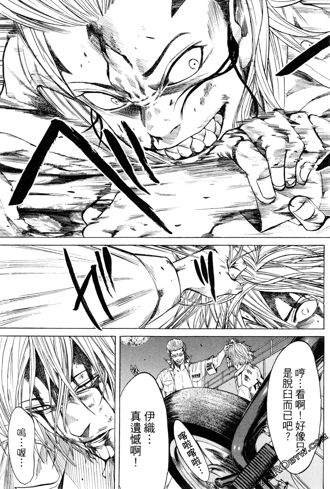 Page 171
