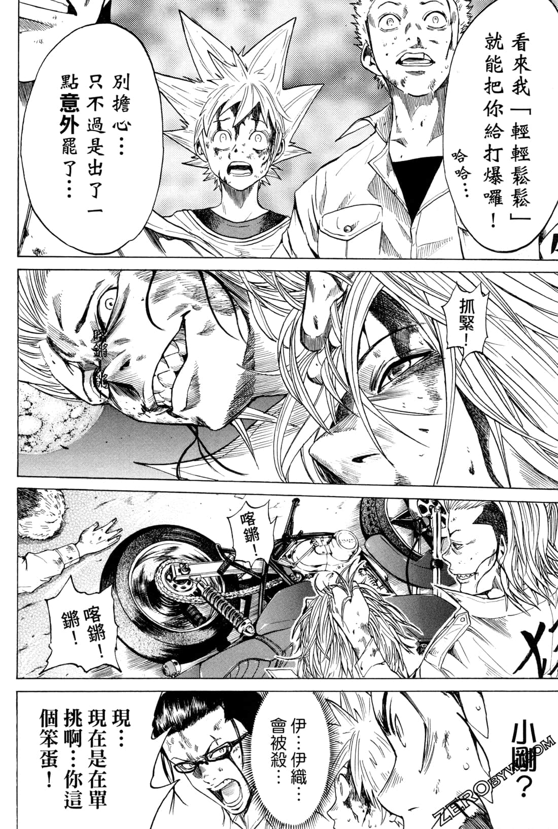 Page 172