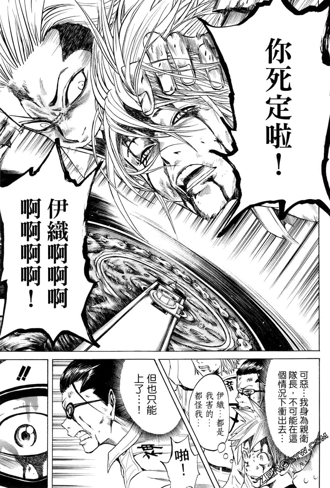 Page 173