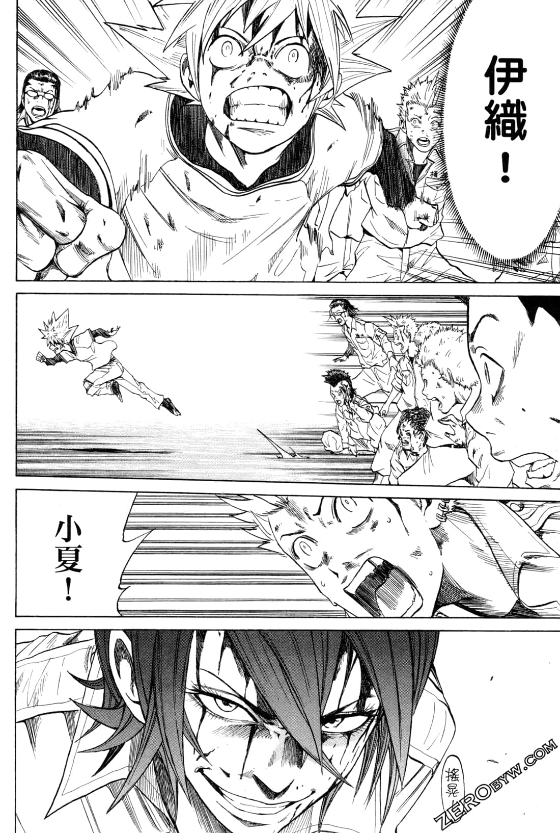 Page 174