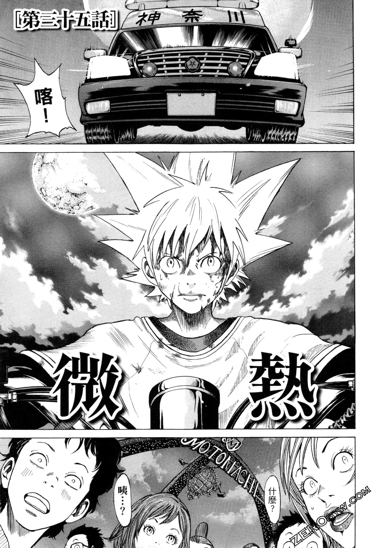 Page 32