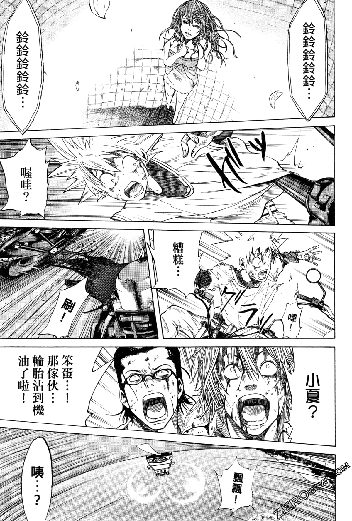 Page 38