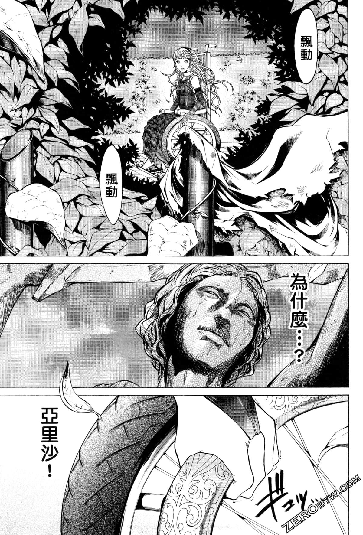 Page 46