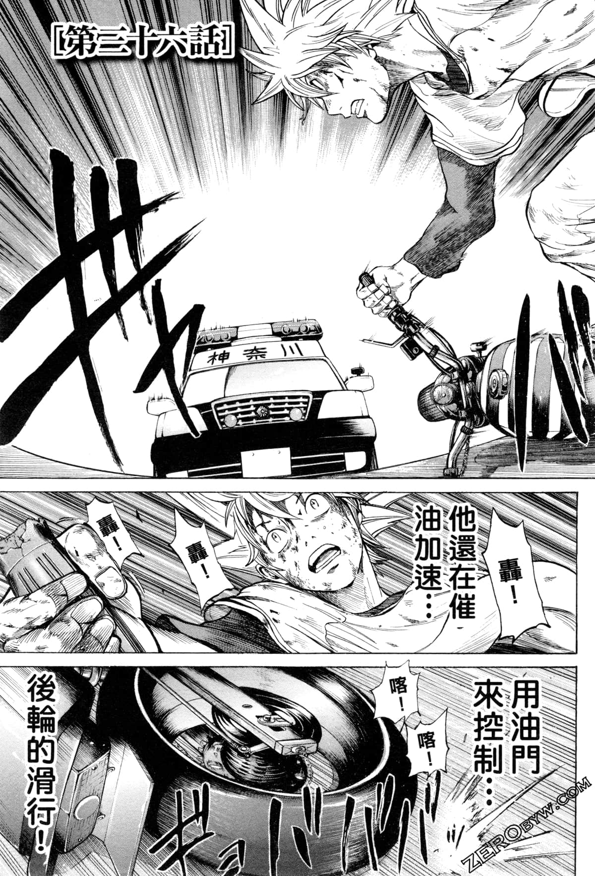 Page 52