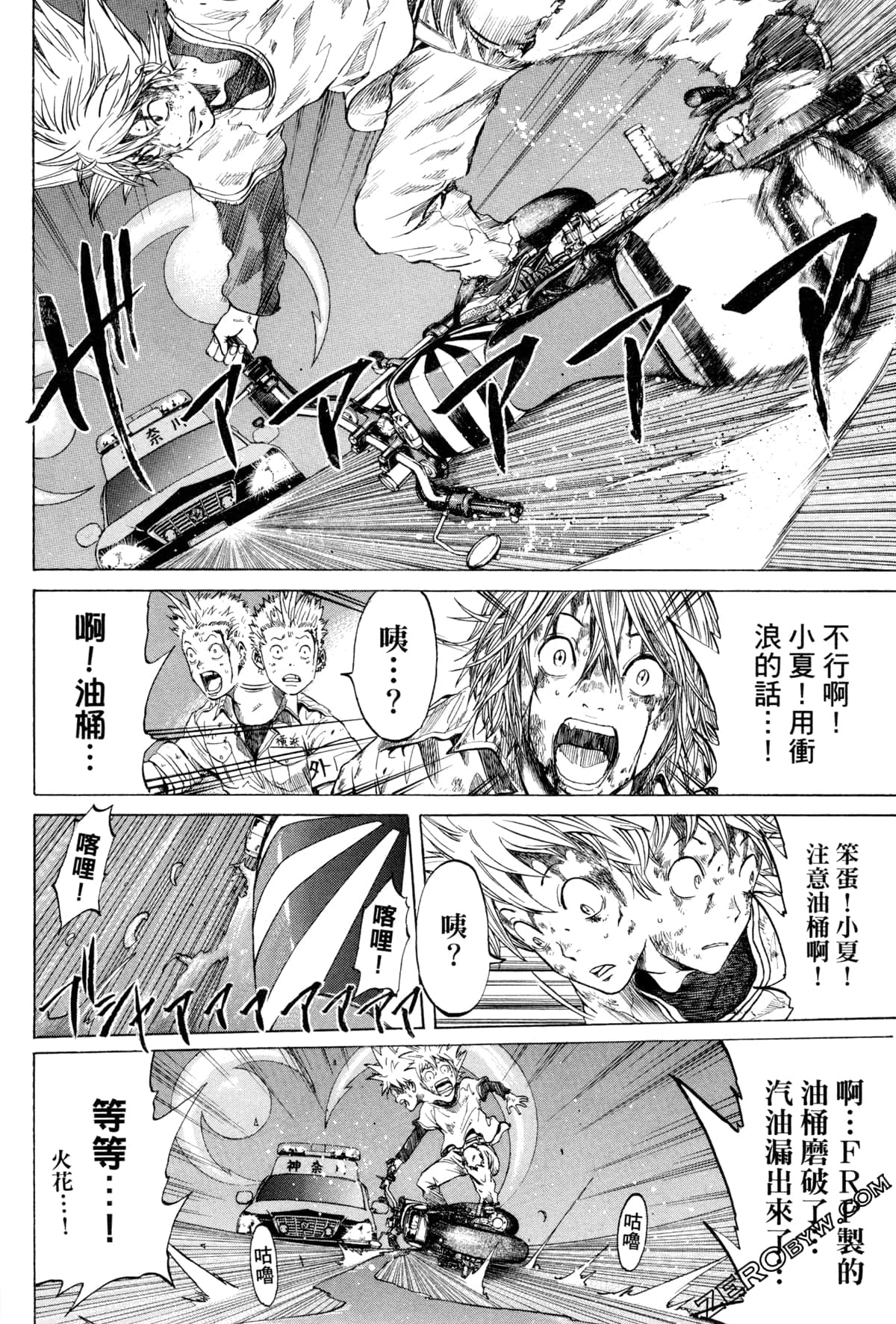 Page 53