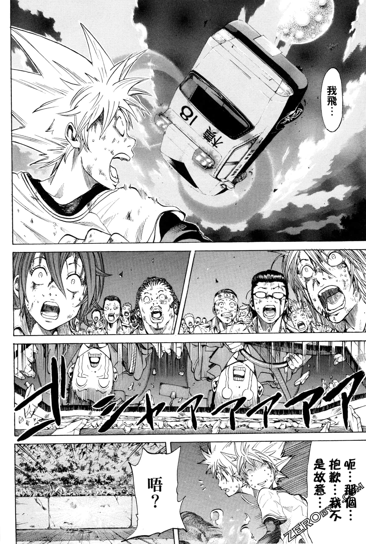 Page 57