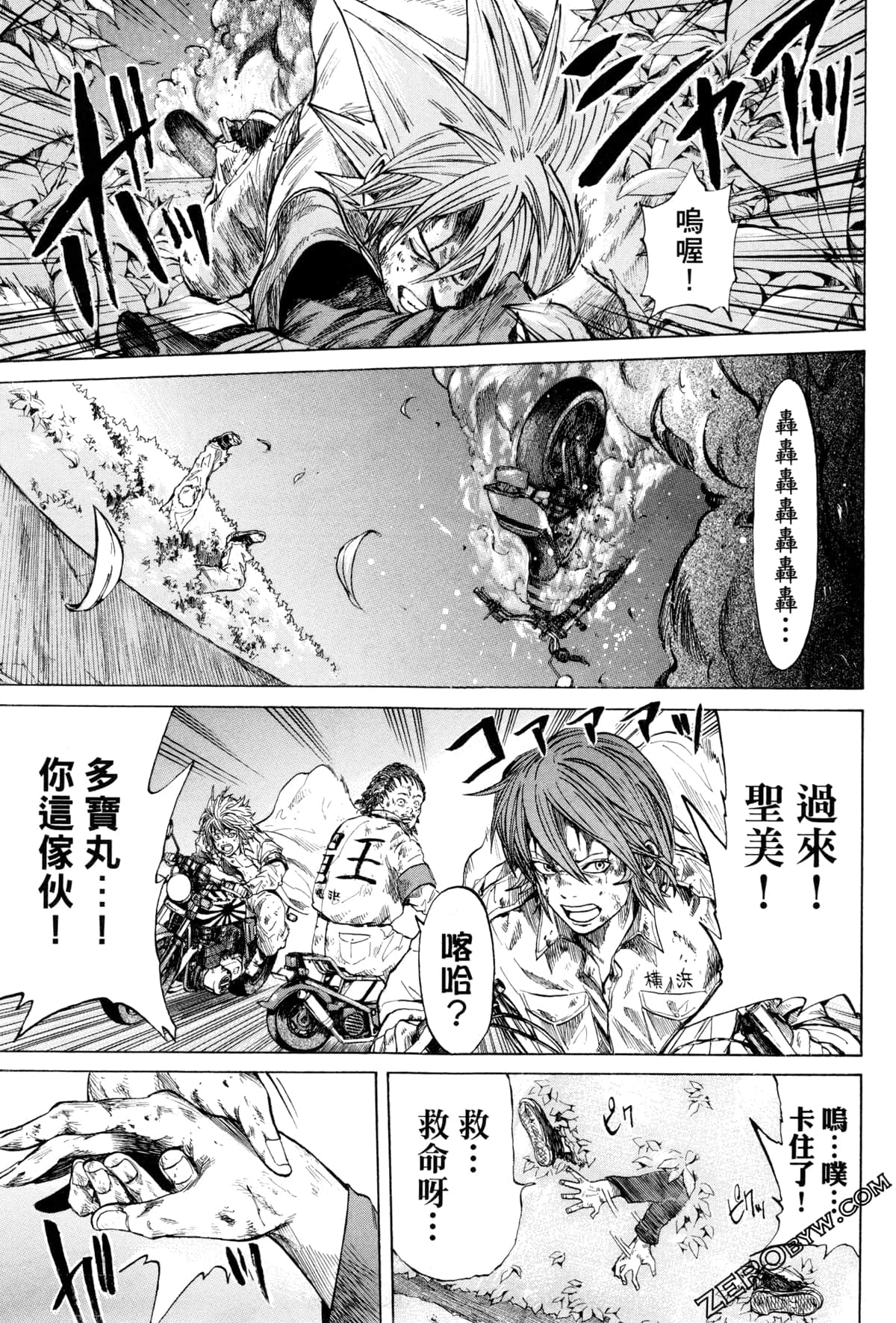 Page 58