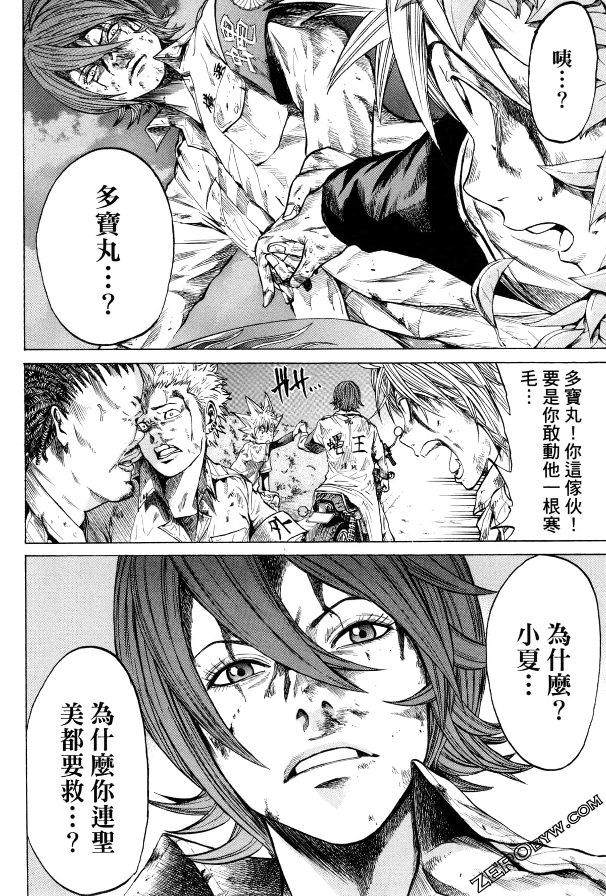 Page 59