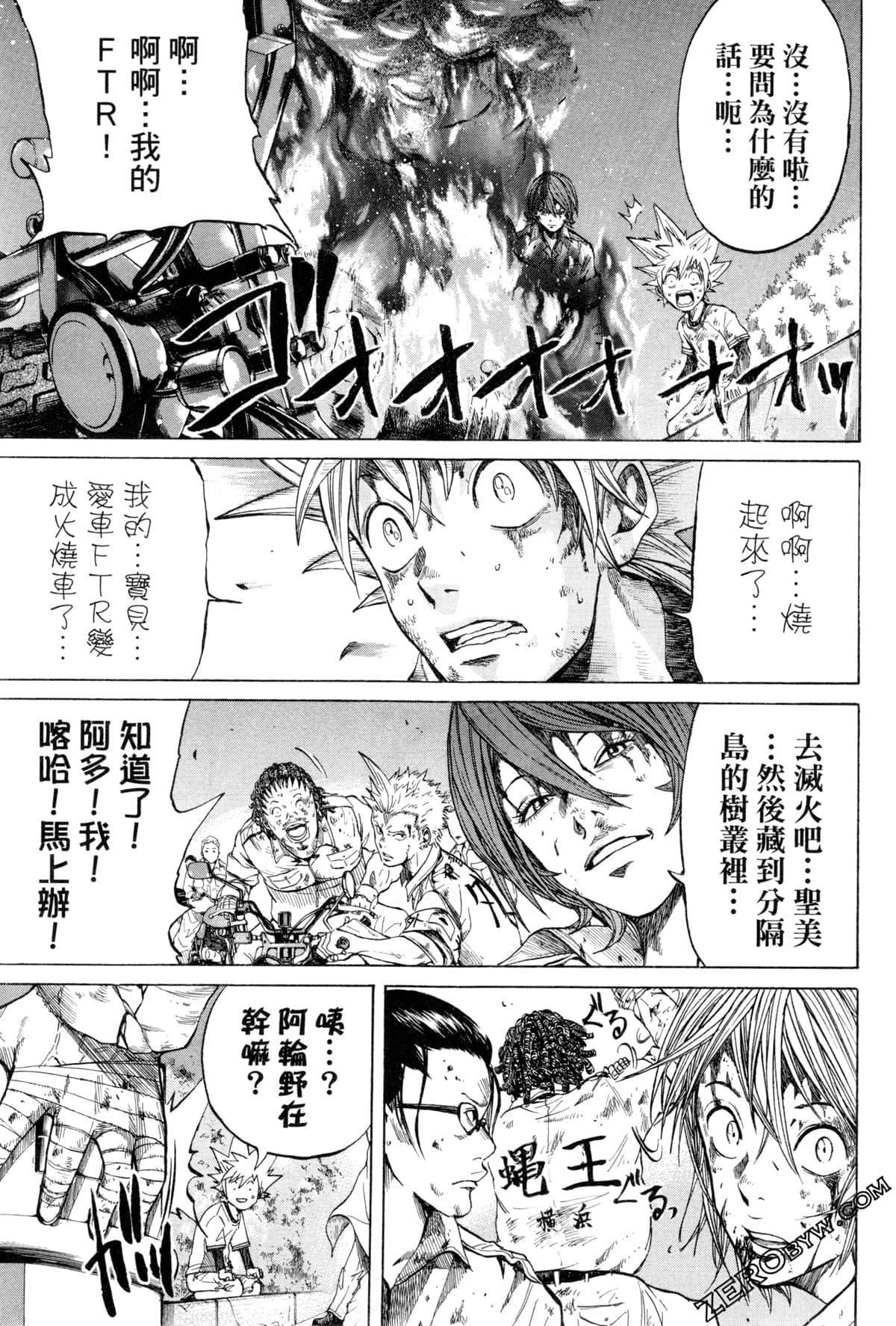 Page 60