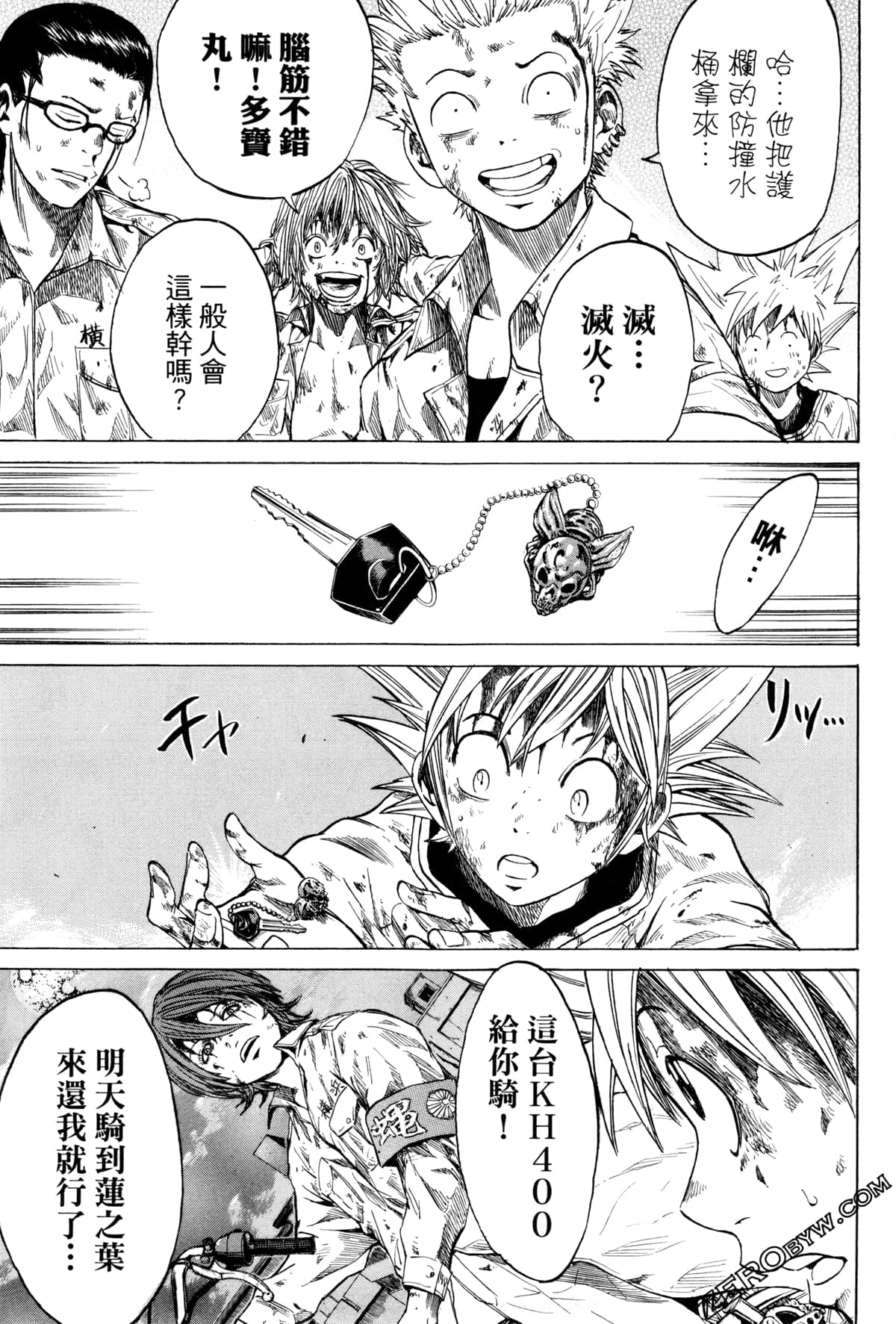 Page 62