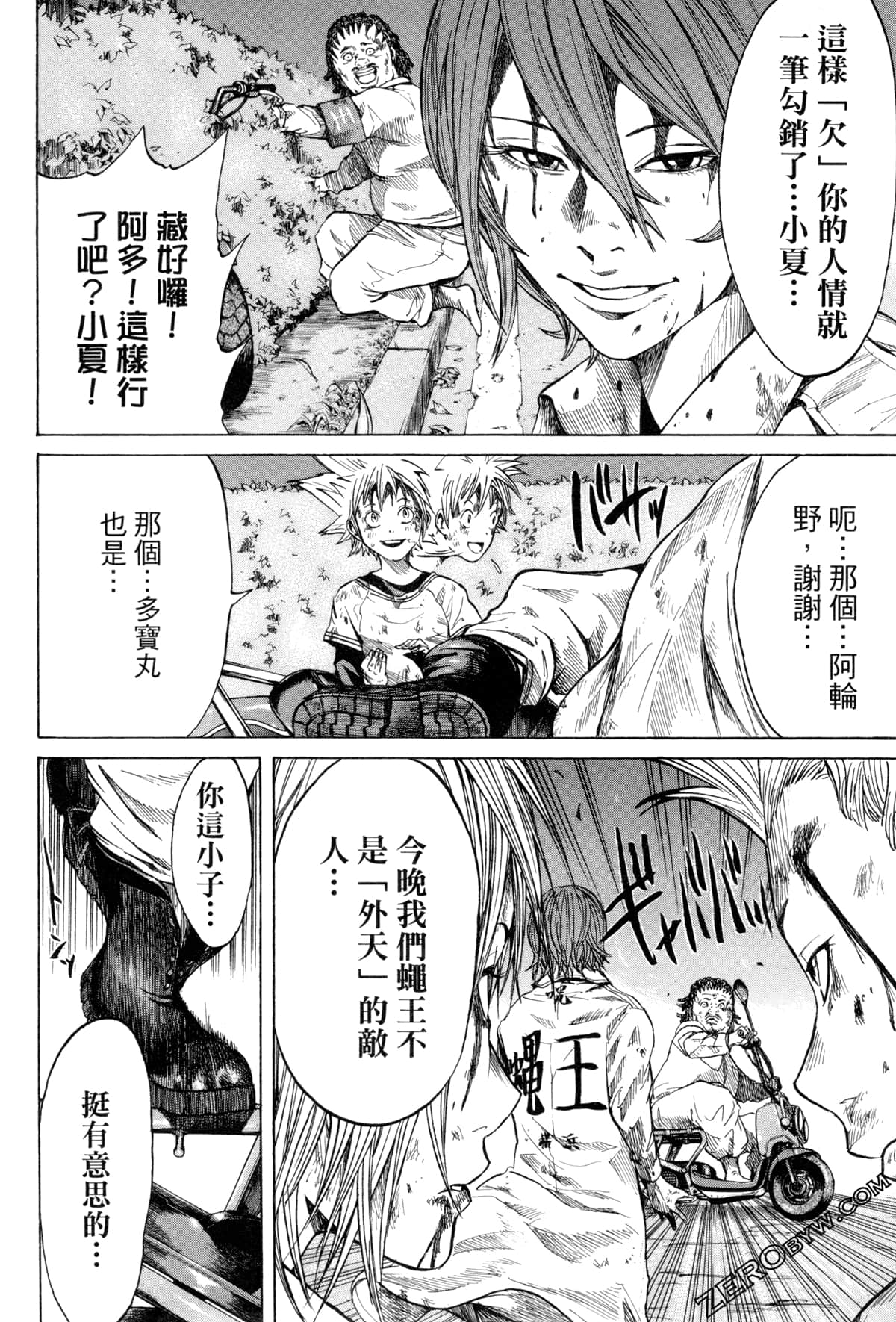 Page 63