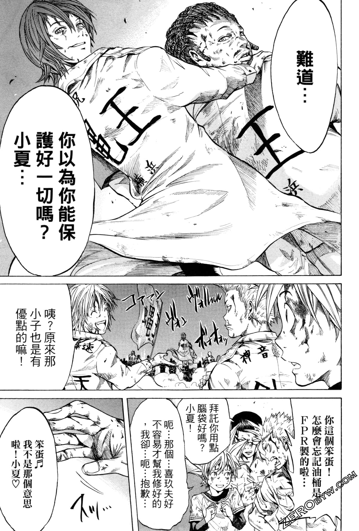 Page 64