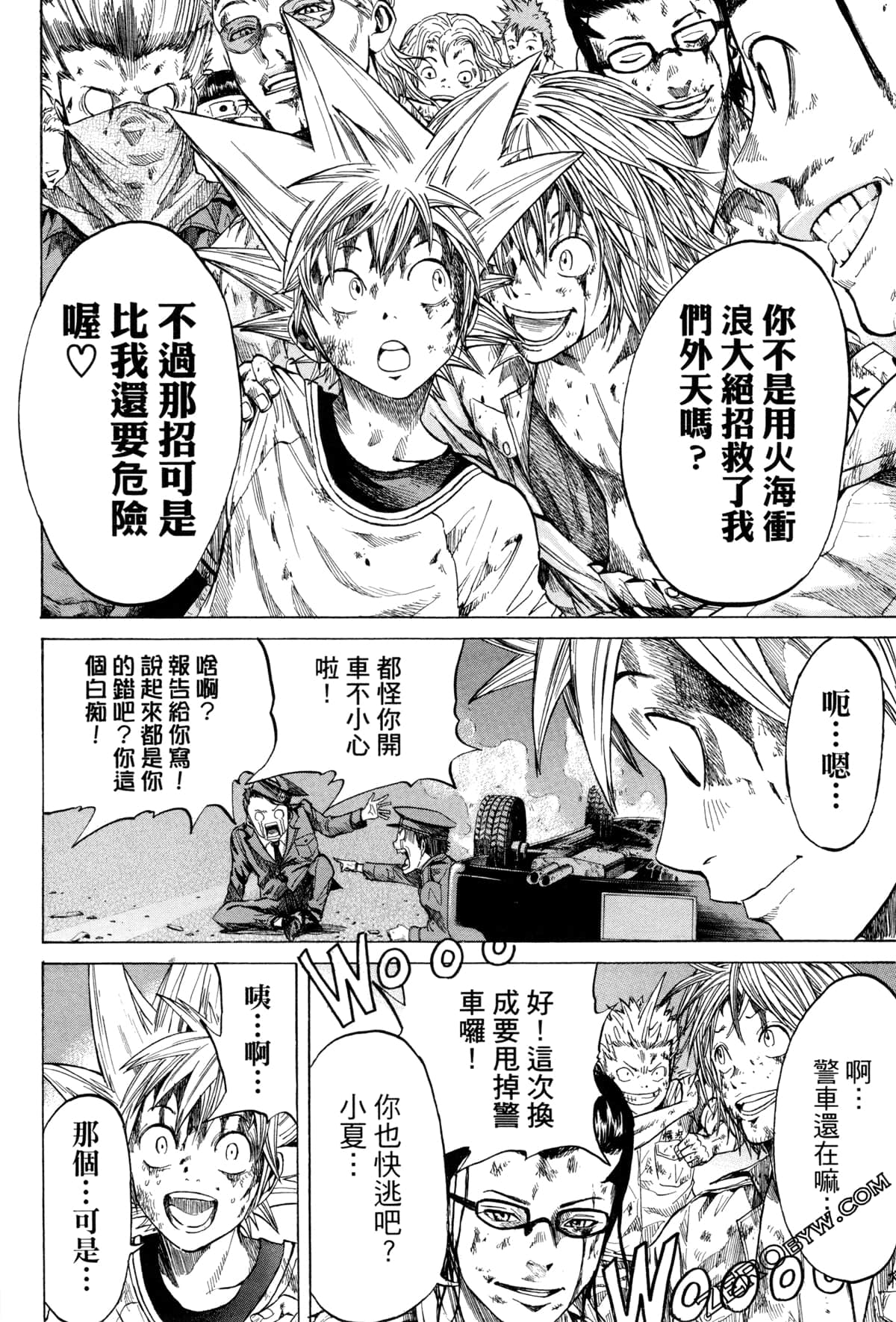 Page 65