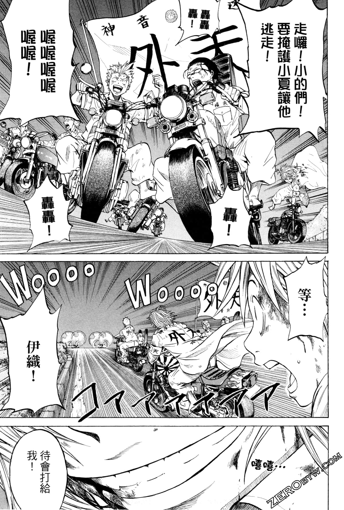 Page 66