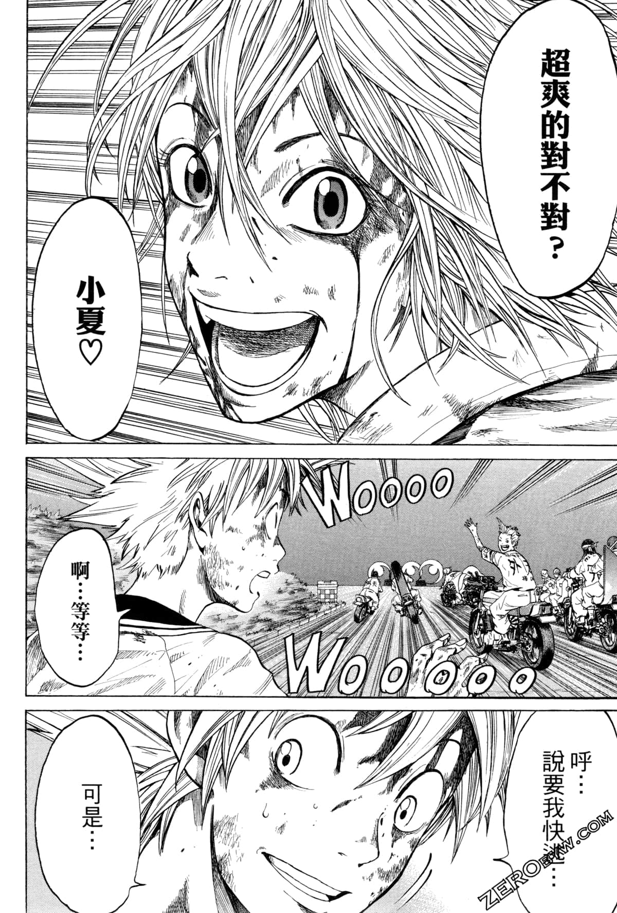 Page 67