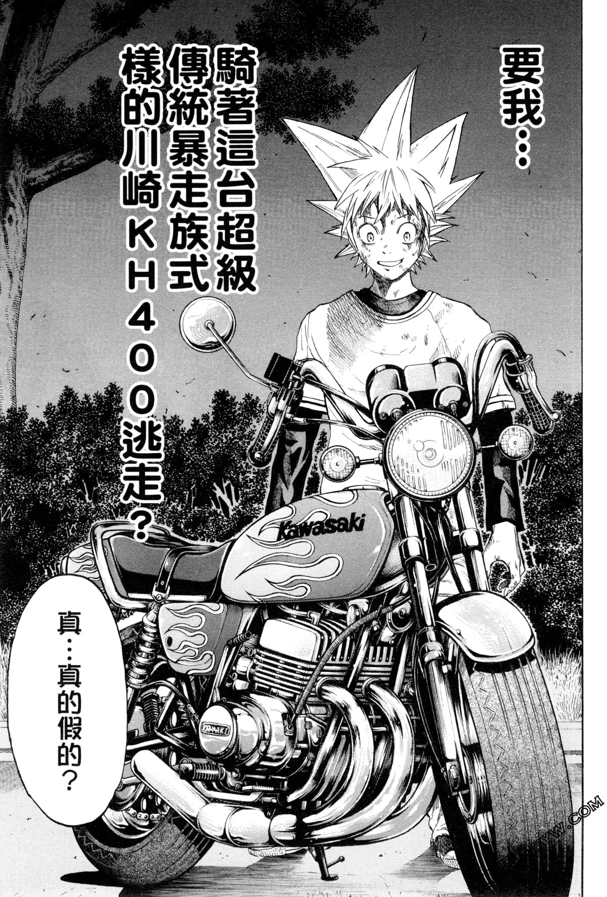 Page 68