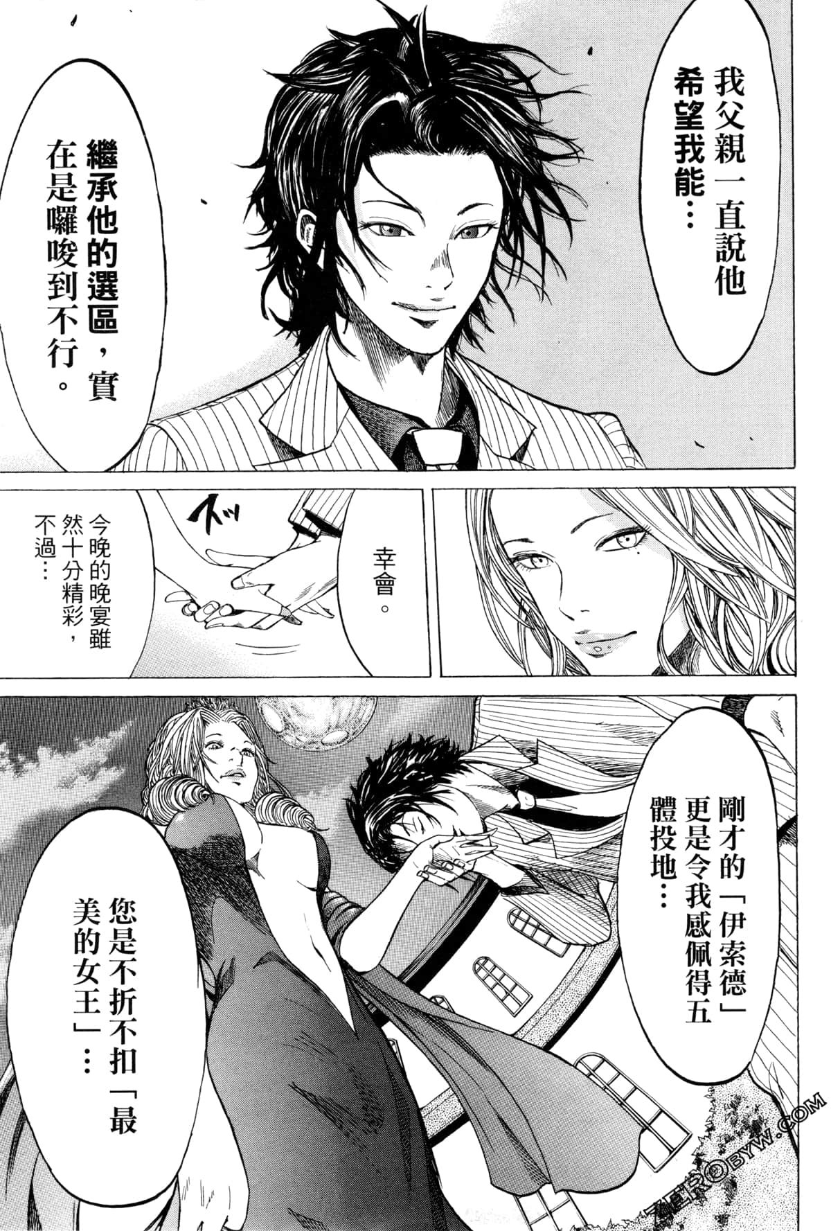 Page 74