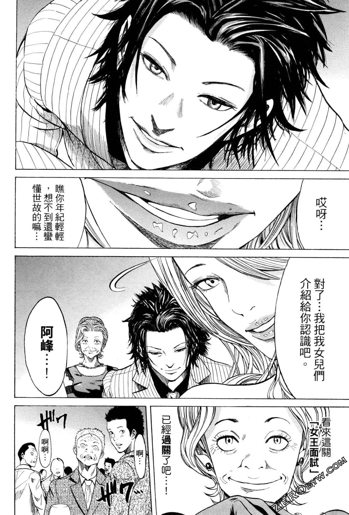 Page 75