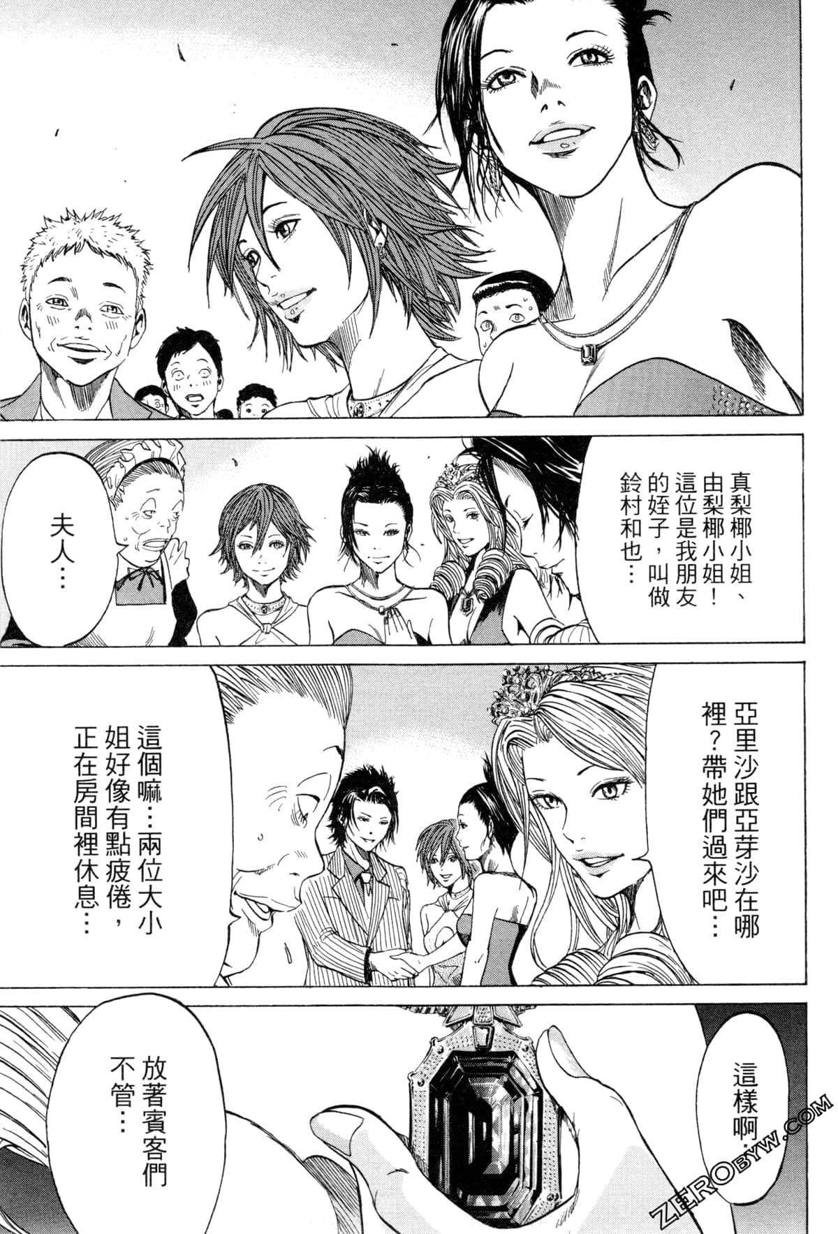 Page 76