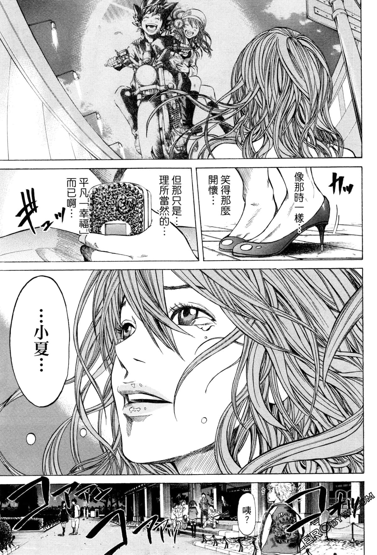 Page 80