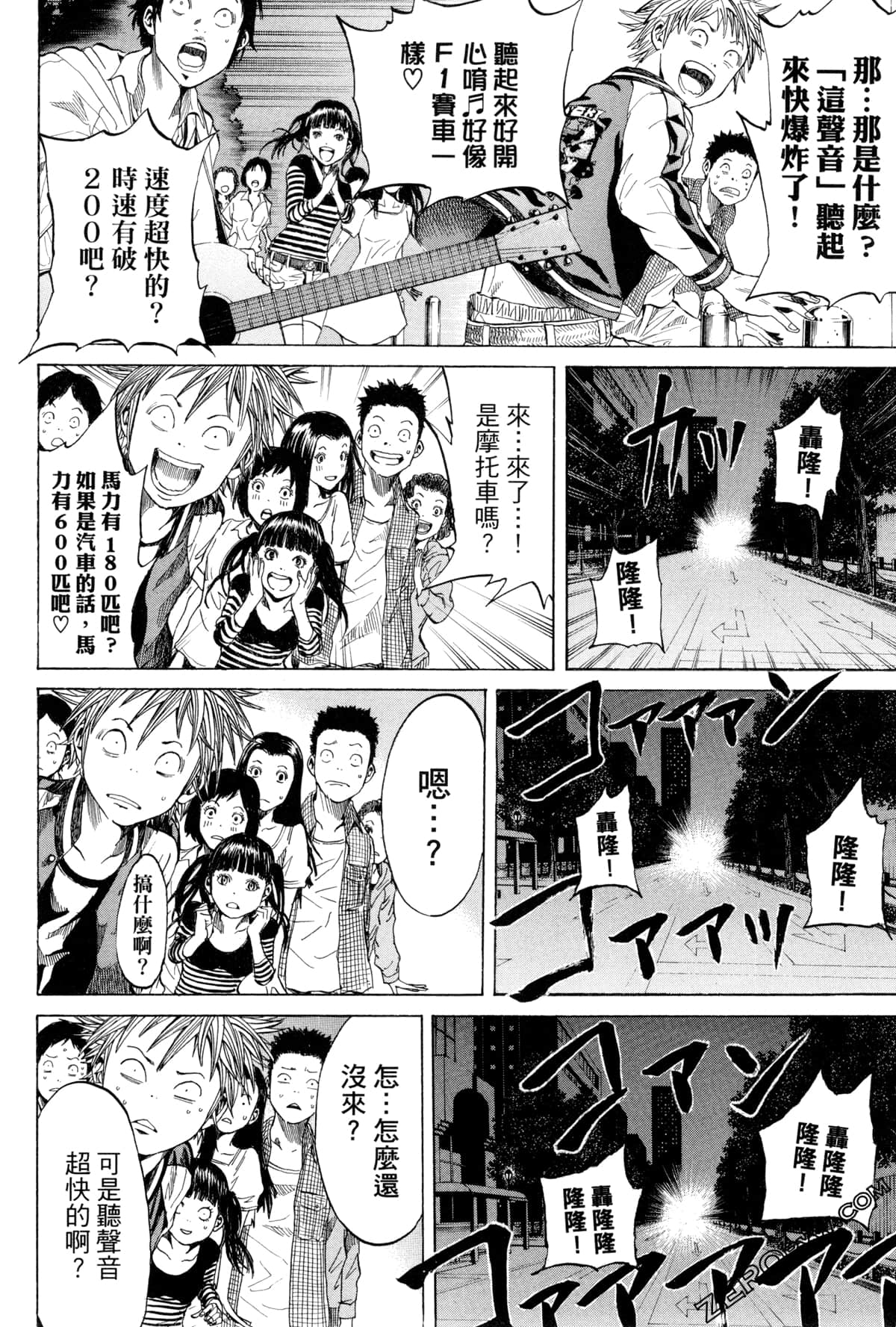 Page 81