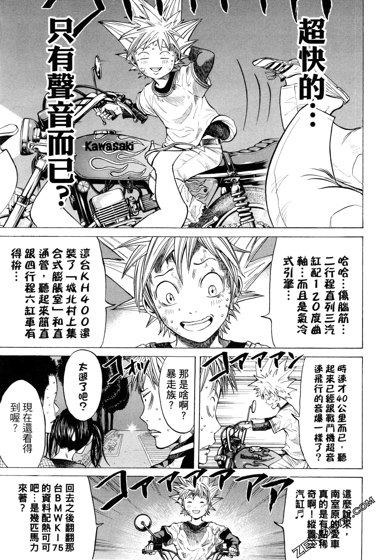 Page 82