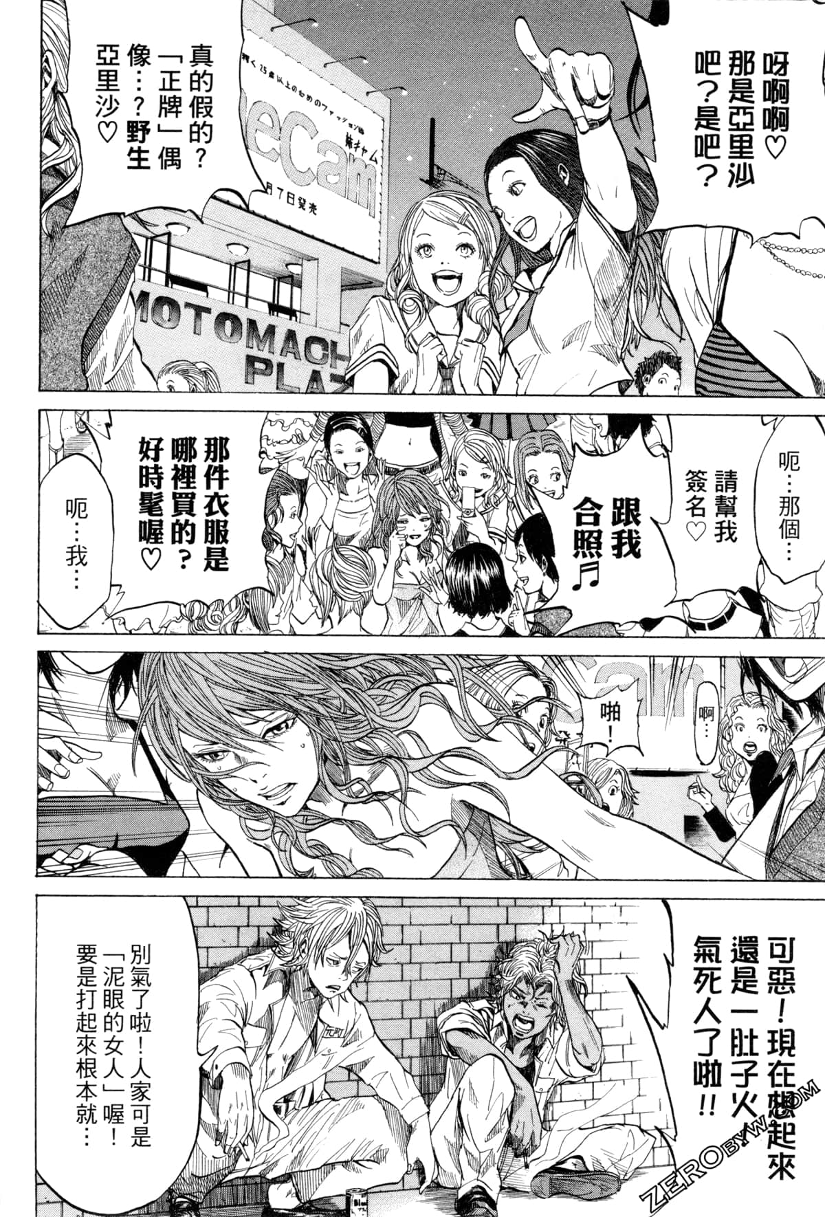 Page 83