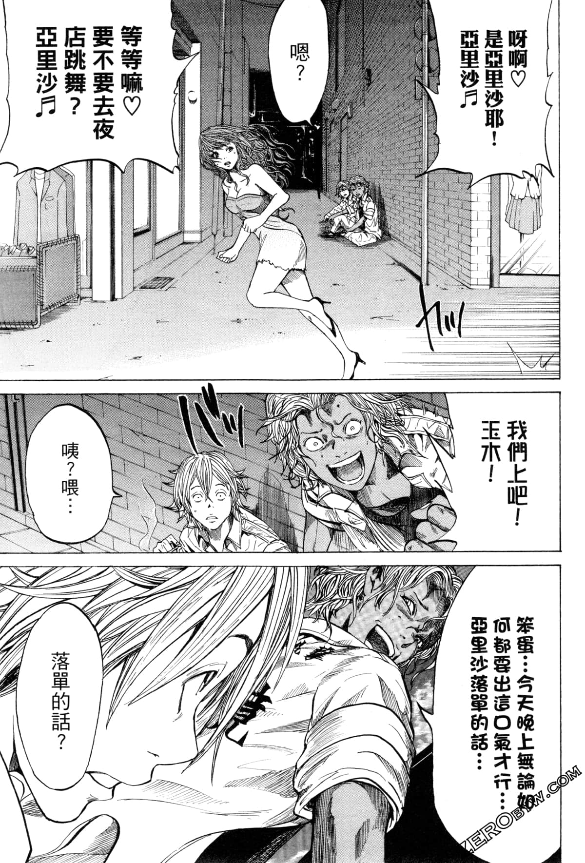 Page 84