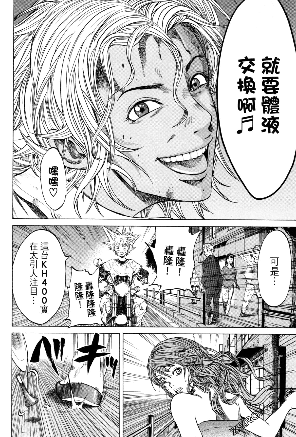 Page 85
