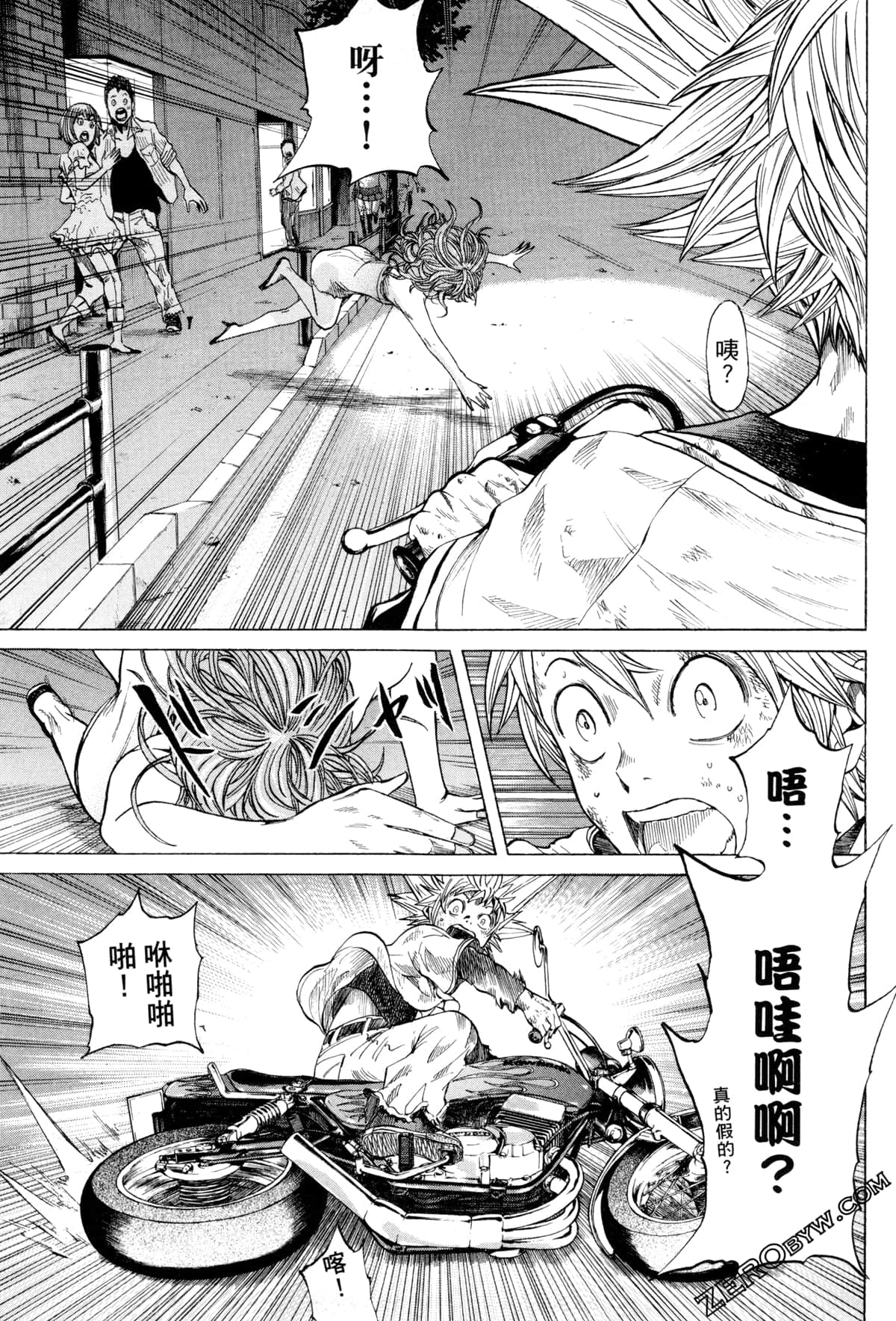 Page 86