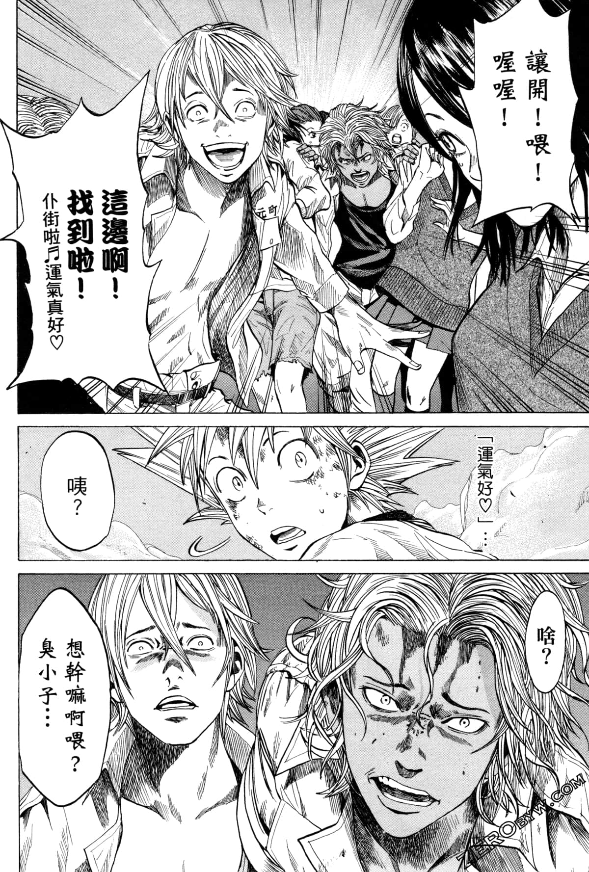 Page 87