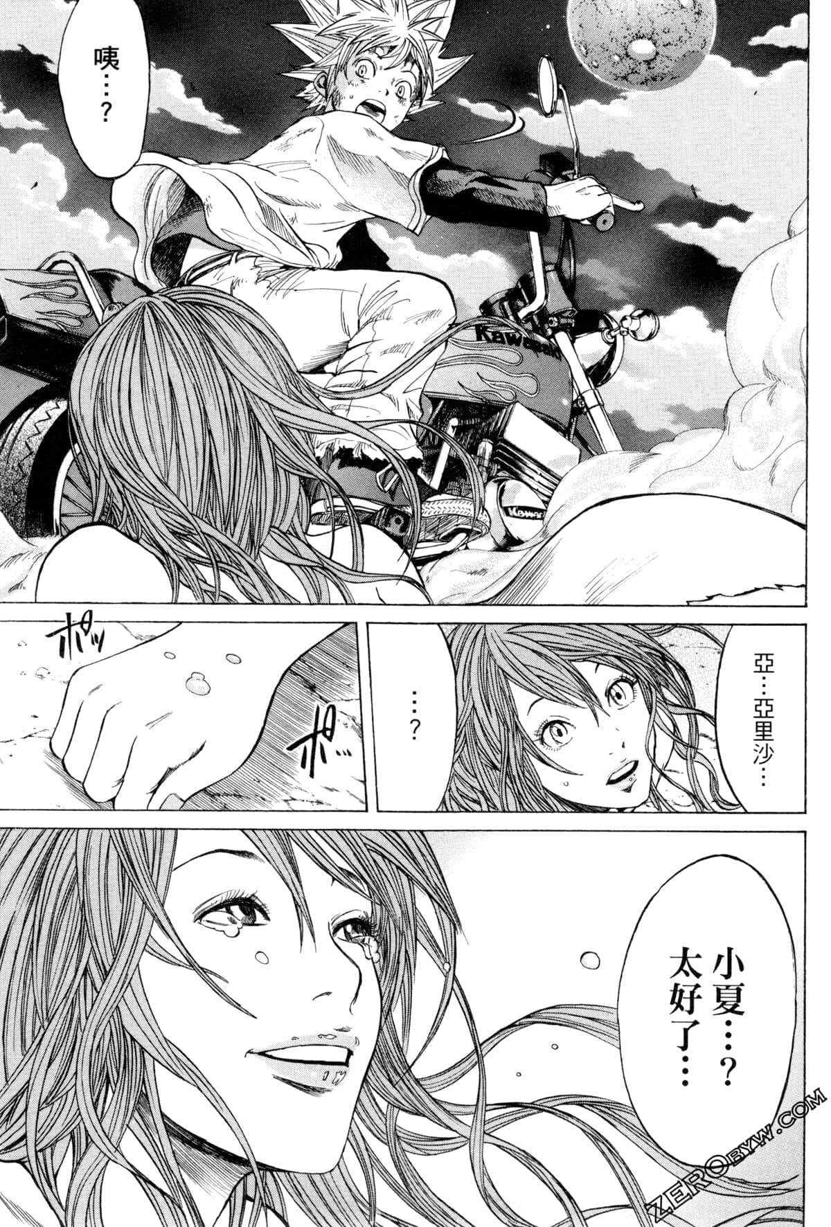 Page 88