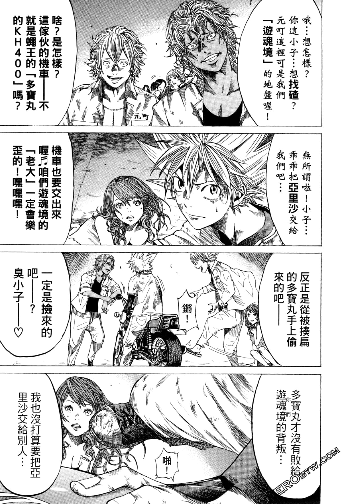 Page 90